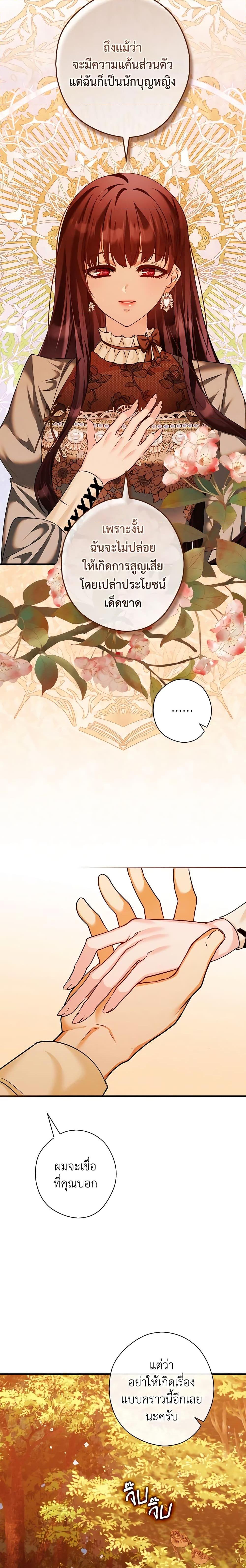 Manga-lc-com อ่านมังงะ อ่านการ์ตูน ออนไลน์ ฟรี The Lady’s Dark Secret ตอนที่ 1 2 3 4 5 6 7 8 9 10 11 12 13 14 ฟรี ไม่มีโฆษณา Manga-lc - อ่าน มังงะ อ่าน การ์ตูน ออนไลน์ อ่านมังงะ ฟรี
