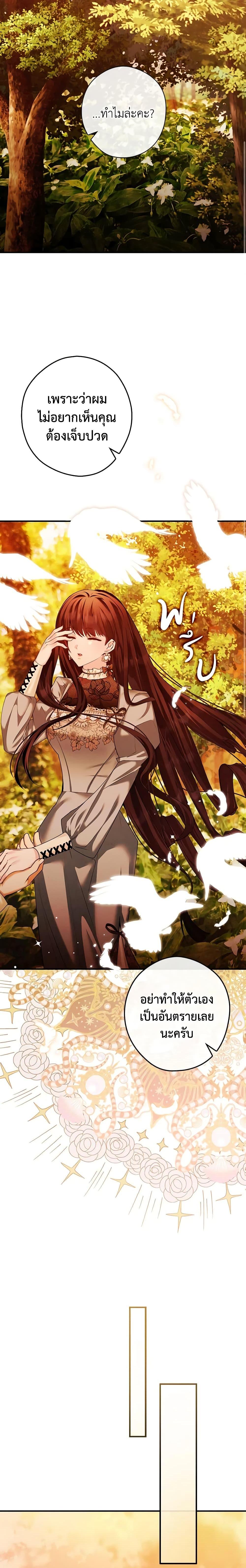 Manga-lc-com อ่านมังงะ อ่านการ์ตูน ออนไลน์ ฟรี The Lady’s Dark Secret ตอนที่ 1 2 3 4 5 6 7 8 9 10 11 12 13 14 ฟรี ไม่มีโฆษณา Manga-lc - อ่าน มังงะ อ่าน การ์ตูน ออนไลน์ อ่านมังงะ ฟรี