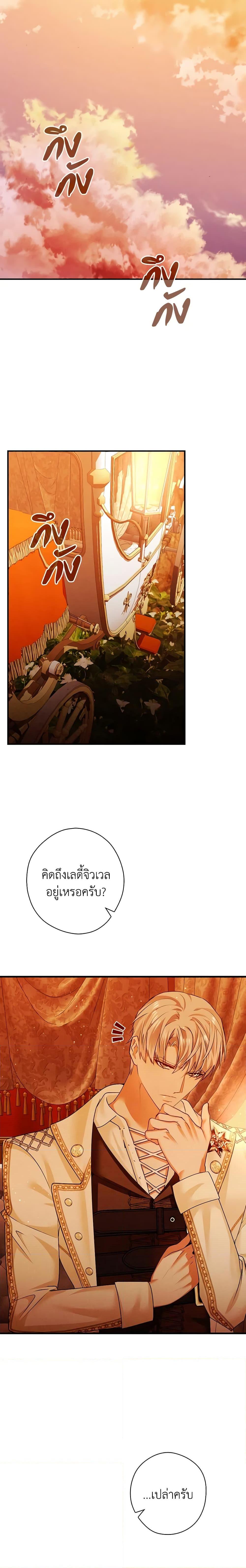 Manga-lc-com อ่านมังงะ อ่านการ์ตูน ออนไลน์ ฟรี The Lady’s Dark Secret ตอนที่ 1 2 3 4 5 6 7 8 9 10 11 12 13 14 ฟรี ไม่มีโฆษณา Manga-lc - อ่าน มังงะ อ่าน การ์ตูน ออนไลน์ อ่านมังงะ ฟรี