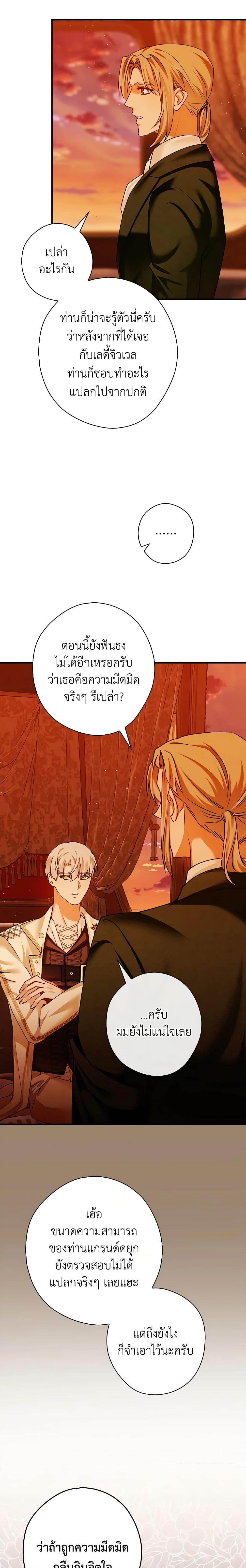 Manga-lc-com อ่านมังงะ อ่านการ์ตูน ออนไลน์ ฟรี The Lady’s Dark Secret ตอนที่ 1 2 3 4 5 6 7 8 9 10 11 12 13 14 ฟรี ไม่มีโฆษณา Manga-lc - อ่าน มังงะ อ่าน การ์ตูน ออนไลน์ อ่านมังงะ ฟรี