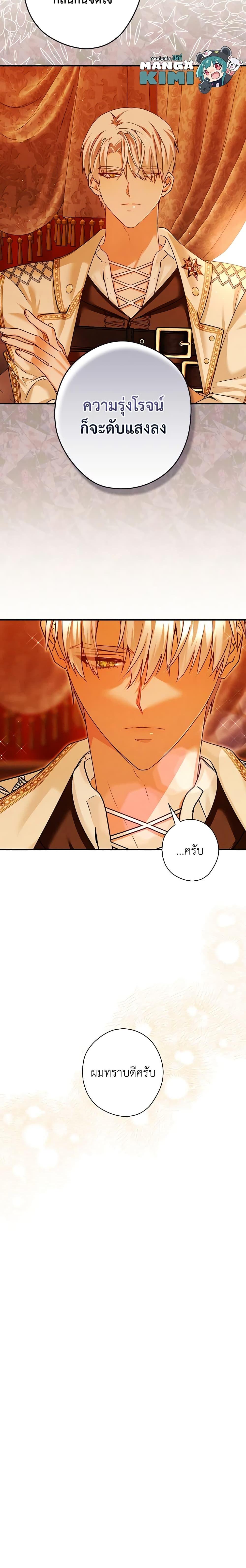 Manga-lc-com อ่านมังงะ อ่านการ์ตูน ออนไลน์ ฟรี The Lady’s Dark Secret ตอนที่ 1 2 3 4 5 6 7 8 9 10 11 12 13 14 ฟรี ไม่มีโฆษณา Manga-lc - อ่าน มังงะ อ่าน การ์ตูน ออนไลน์ อ่านมังงะ ฟรี