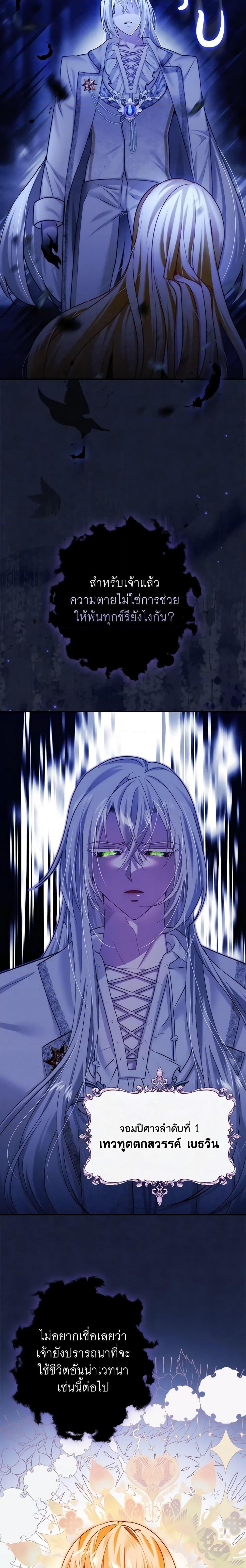Manga-lc-com อ่านมังงะ อ่านการ์ตูน ออนไลน์ ฟรี The Lady’s Dark Secret ตอนที่ 1 2 3 4 5 6 7 8 9 10 11 12 13 14 ฟรี ไม่มีโฆษณา Manga-lc - อ่าน มังงะ อ่าน การ์ตูน ออนไลน์ อ่านมังงะ ฟรี
