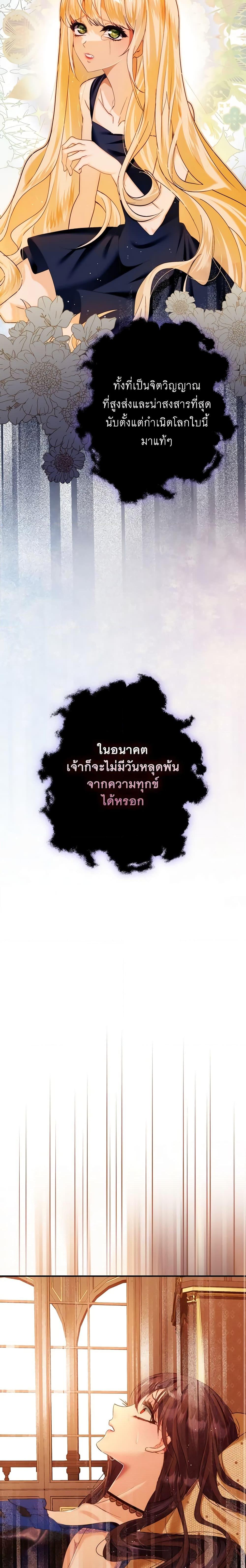 Manga-lc-com อ่านมังงะ อ่านการ์ตูน ออนไลน์ ฟรี The Lady’s Dark Secret ตอนที่ 1 2 3 4 5 6 7 8 9 10 11 12 13 14 ฟรี ไม่มีโฆษณา Manga-lc - อ่าน มังงะ อ่าน การ์ตูน ออนไลน์ อ่านมังงะ ฟรี