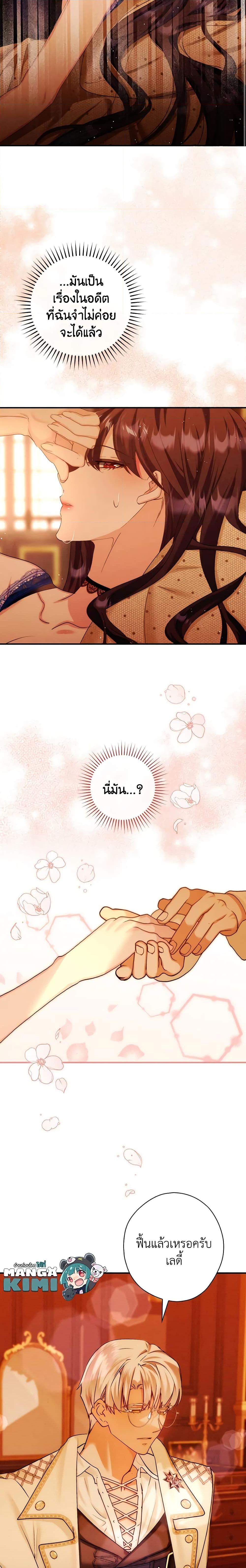 Manga-lc-com อ่านมังงะ อ่านการ์ตูน ออนไลน์ ฟรี The Lady’s Dark Secret ตอนที่ 1 2 3 4 5 6 7 8 9 10 11 12 13 14 ฟรี ไม่มีโฆษณา Manga-lc - อ่าน มังงะ อ่าน การ์ตูน ออนไลน์ อ่านมังงะ ฟรี