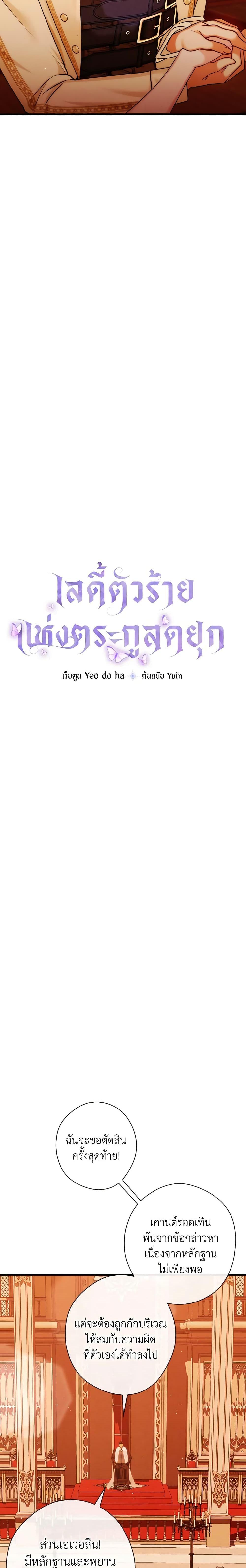 Manga-lc-com อ่านมังงะ อ่านการ์ตูน ออนไลน์ ฟรี The Lady’s Dark Secret ตอนที่ 1 2 3 4 5 6 7 8 9 10 11 12 13 14 ฟรี ไม่มีโฆษณา Manga-lc - อ่าน มังงะ อ่าน การ์ตูน ออนไลน์ อ่านมังงะ ฟรี