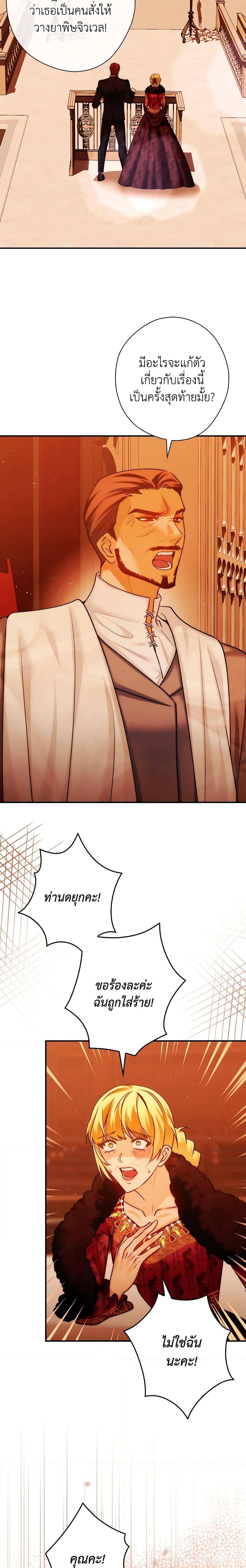 Manga-lc-com อ่านมังงะ อ่านการ์ตูน ออนไลน์ ฟรี The Lady’s Dark Secret ตอนที่ 1 2 3 4 5 6 7 8 9 10 11 12 13 14 ฟรี ไม่มีโฆษณา Manga-lc - อ่าน มังงะ อ่าน การ์ตูน ออนไลน์ อ่านมังงะ ฟรี