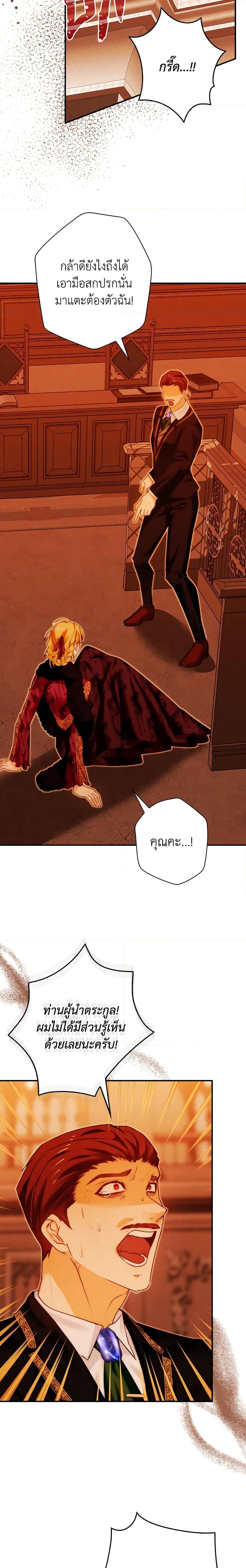 Manga-lc-com อ่านมังงะ อ่านการ์ตูน ออนไลน์ ฟรี The Lady’s Dark Secret ตอนที่ 1 2 3 4 5 6 7 8 9 10 11 12 13 14 ฟรี ไม่มีโฆษณา Manga-lc - อ่าน มังงะ อ่าน การ์ตูน ออนไลน์ อ่านมังงะ ฟรี