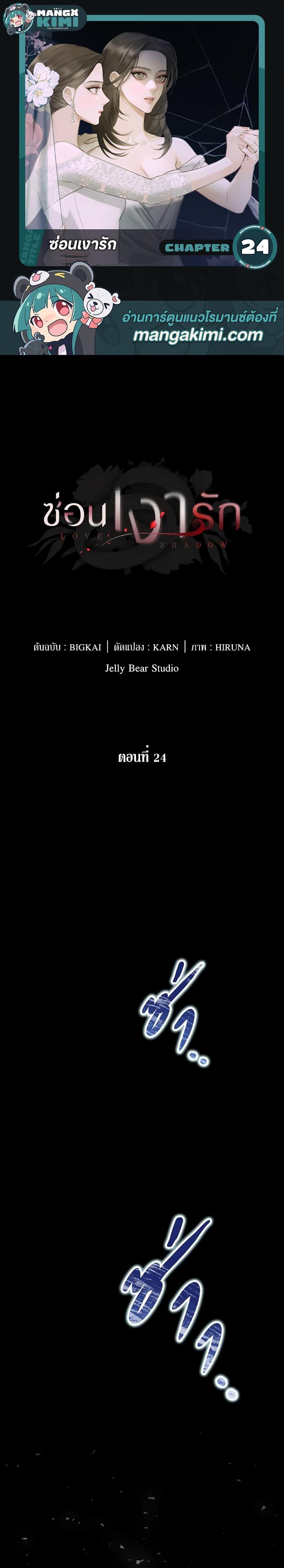 Manga-lc-com อ่านมังงะ อ่านการ์ตูน ออนไลน์ ฟรี Love Shadow ตอนที่ 1 2 3 4 5 6 7 8 9 10 11 12 13 14 ฟรี ไม่มีโฆษณา Manga-lc - อ่าน มังงะ อ่าน การ์ตูน ออนไลน์ อ่านมังงะ ฟรี