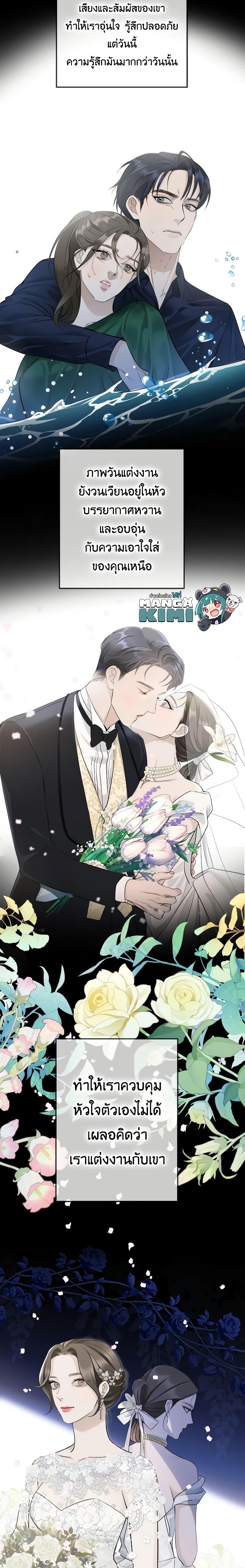 Manga-lc-com อ่านมังงะ อ่านการ์ตูน ออนไลน์ ฟรี Love Shadow ตอนที่ 1 2 3 4 5 6 7 8 9 10 11 12 13 14 ฟรี ไม่มีโฆษณา Manga-lc - อ่าน มังงะ อ่าน การ์ตูน ออนไลน์ อ่านมังงะ ฟรี