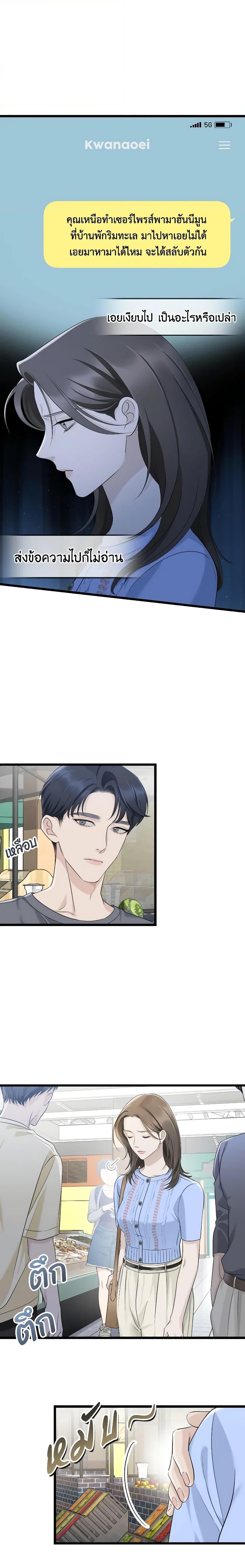 Manga-lc-com อ่านมังงะ อ่านการ์ตูน ออนไลน์ ฟรี Love Shadow ตอนที่ 1 2 3 4 5 6 7 8 9 10 11 12 13 14 ฟรี ไม่มีโฆษณา Manga-lc - อ่าน มังงะ อ่าน การ์ตูน ออนไลน์ อ่านมังงะ ฟรี