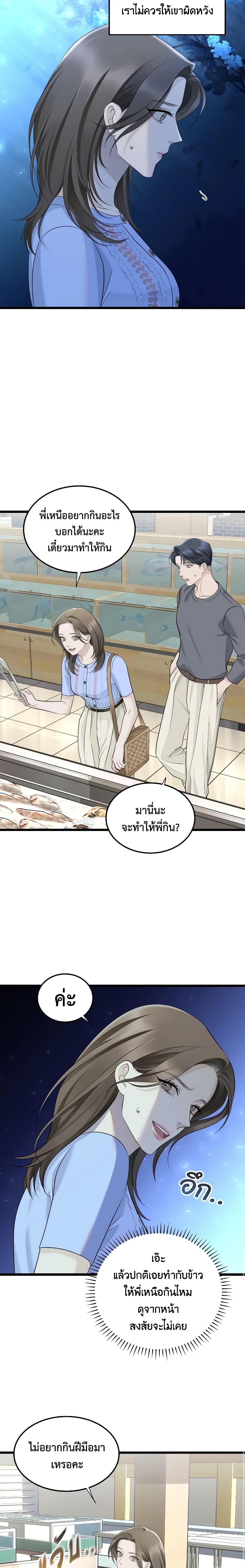 Manga-lc-com อ่านมังงะ อ่านการ์ตูน ออนไลน์ ฟรี Love Shadow ตอนที่ 1 2 3 4 5 6 7 8 9 10 11 12 13 14 ฟรี ไม่มีโฆษณา Manga-lc - อ่าน มังงะ อ่าน การ์ตูน ออนไลน์ อ่านมังงะ ฟรี