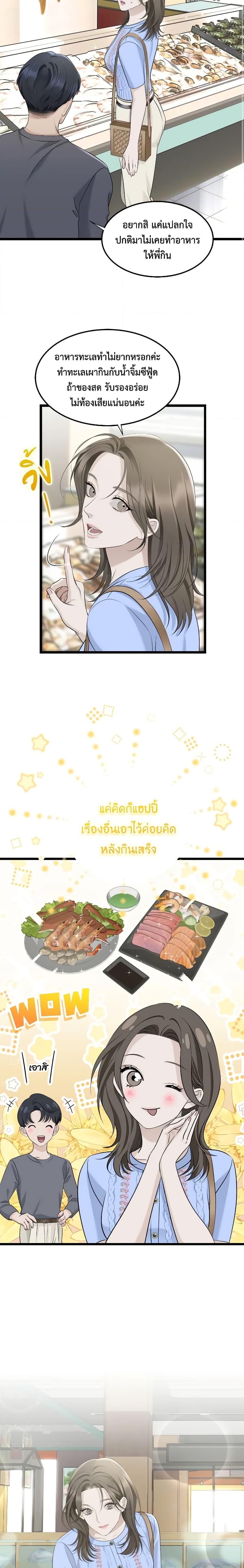 Manga-lc-com อ่านมังงะ อ่านการ์ตูน ออนไลน์ ฟรี Love Shadow ตอนที่ 1 2 3 4 5 6 7 8 9 10 11 12 13 14 ฟรี ไม่มีโฆษณา Manga-lc - อ่าน มังงะ อ่าน การ์ตูน ออนไลน์ อ่านมังงะ ฟรี