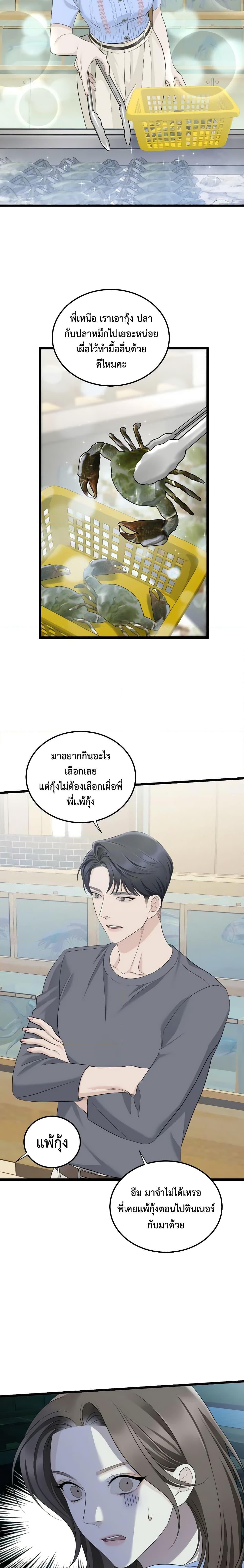 Manga-lc-com อ่านมังงะ อ่านการ์ตูน ออนไลน์ ฟรี Love Shadow ตอนที่ 1 2 3 4 5 6 7 8 9 10 11 12 13 14 ฟรี ไม่มีโฆษณา Manga-lc - อ่าน มังงะ อ่าน การ์ตูน ออนไลน์ อ่านมังงะ ฟรี