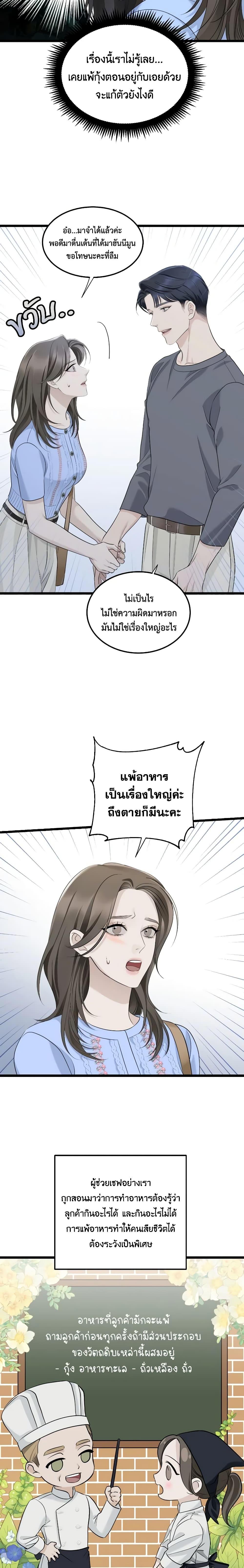 Manga-lc-com อ่านมังงะ อ่านการ์ตูน ออนไลน์ ฟรี Love Shadow ตอนที่ 1 2 3 4 5 6 7 8 9 10 11 12 13 14 ฟรี ไม่มีโฆษณา Manga-lc - อ่าน มังงะ อ่าน การ์ตูน ออนไลน์ อ่านมังงะ ฟรี