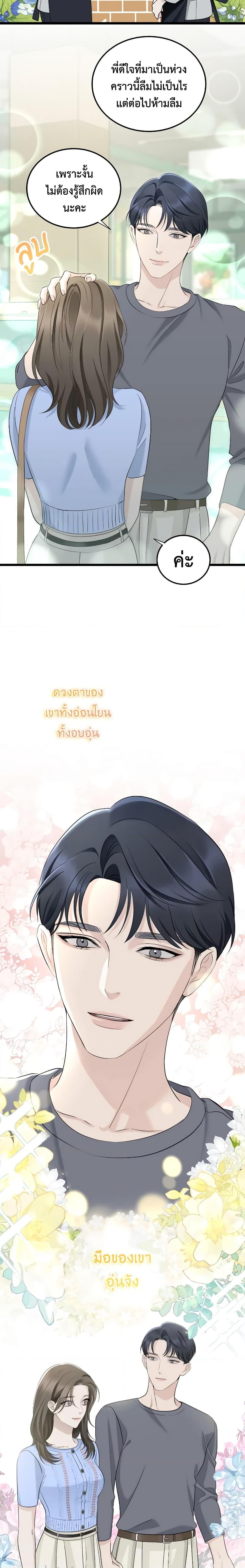 Manga-lc-com อ่านมังงะ อ่านการ์ตูน ออนไลน์ ฟรี Love Shadow ตอนที่ 1 2 3 4 5 6 7 8 9 10 11 12 13 14 ฟรี ไม่มีโฆษณา Manga-lc - อ่าน มังงะ อ่าน การ์ตูน ออนไลน์ อ่านมังงะ ฟรี