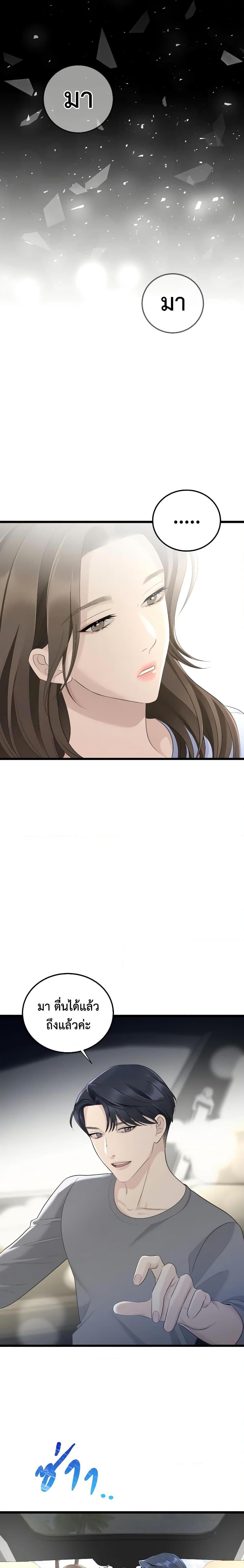 Manga-lc-com อ่านมังงะ อ่านการ์ตูน ออนไลน์ ฟรี Love Shadow ตอนที่ 1 2 3 4 5 6 7 8 9 10 11 12 13 14 ฟรี ไม่มีโฆษณา Manga-lc - อ่าน มังงะ อ่าน การ์ตูน ออนไลน์ อ่านมังงะ ฟรี