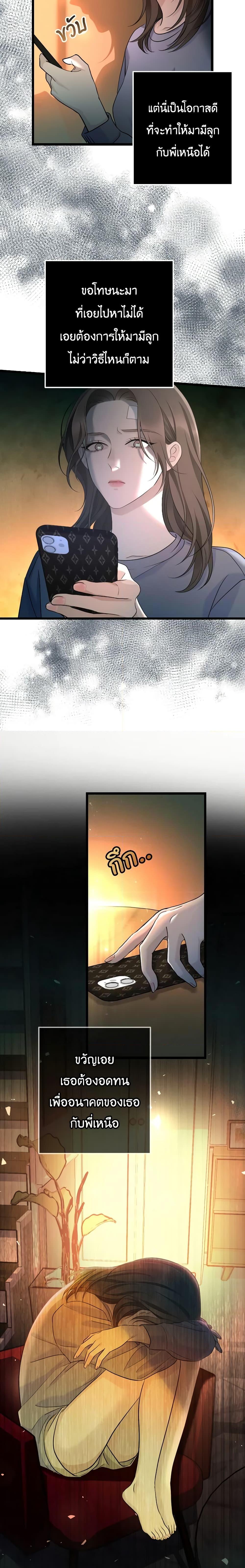 Manga-lc-com อ่านมังงะ อ่านการ์ตูน ออนไลน์ ฟรี Love Shadow ตอนที่ 1 2 3 4 5 6 7 8 9 10 11 12 13 14 ฟรี ไม่มีโฆษณา Manga-lc - อ่าน มังงะ อ่าน การ์ตูน ออนไลน์ อ่านมังงะ ฟรี