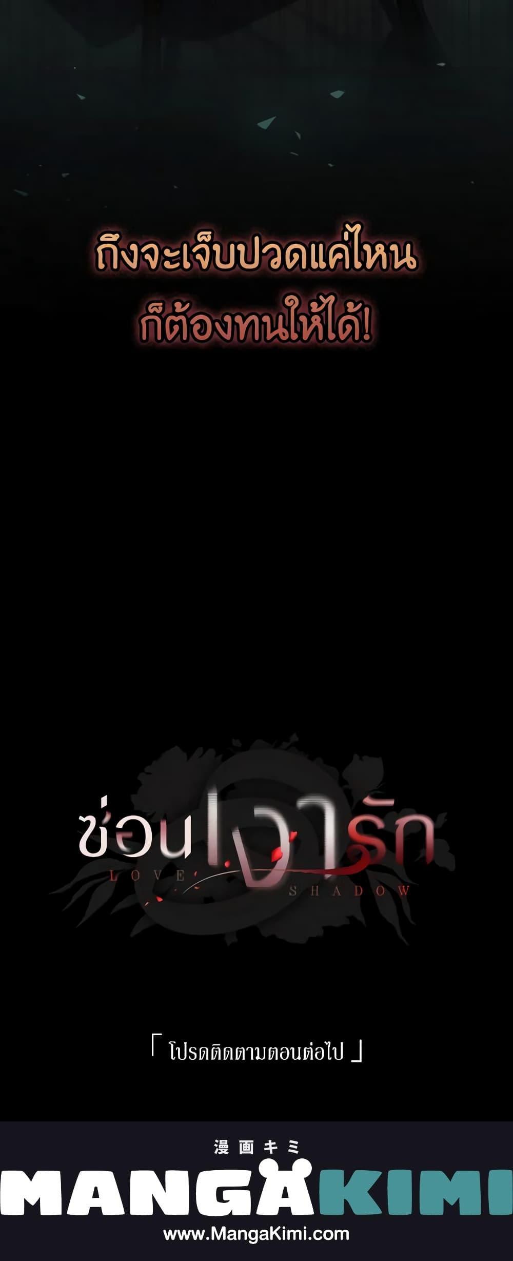 Manga-lc-com อ่านมังงะ อ่านการ์ตูน ออนไลน์ ฟรี Love Shadow ตอนที่ 1 2 3 4 5 6 7 8 9 10 11 12 13 14 ฟรี ไม่มีโฆษณา Manga-lc - อ่าน มังงะ อ่าน การ์ตูน ออนไลน์ อ่านมังงะ ฟรี