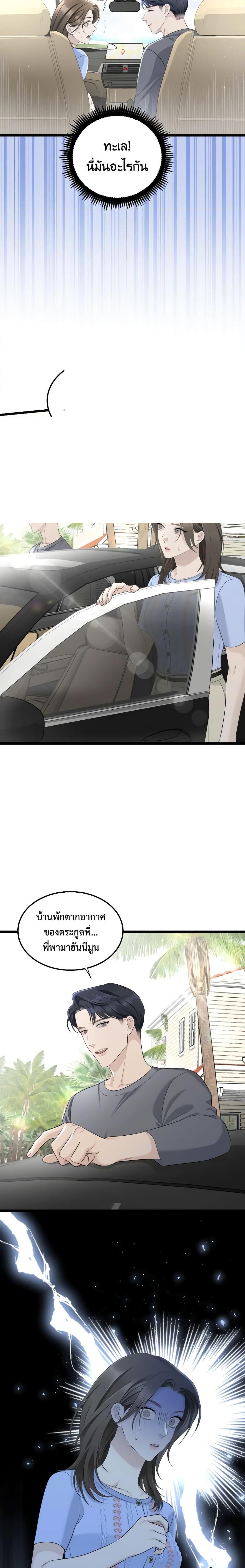 Manga-lc-com อ่านมังงะ อ่านการ์ตูน ออนไลน์ ฟรี Love Shadow ตอนที่ 1 2 3 4 5 6 7 8 9 10 11 12 13 14 ฟรี ไม่มีโฆษณา Manga-lc - อ่าน มังงะ อ่าน การ์ตูน ออนไลน์ อ่านมังงะ ฟรี