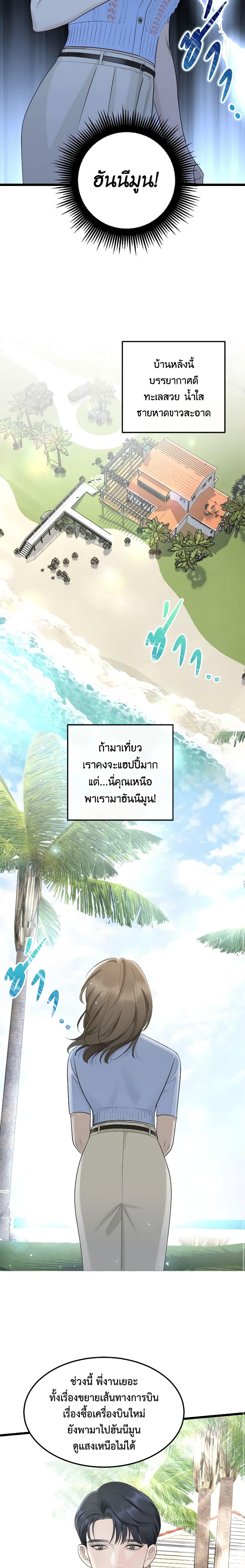 Manga-lc-com อ่านมังงะ อ่านการ์ตูน ออนไลน์ ฟรี Love Shadow ตอนที่ 1 2 3 4 5 6 7 8 9 10 11 12 13 14 ฟรี ไม่มีโฆษณา Manga-lc - อ่าน มังงะ อ่าน การ์ตูน ออนไลน์ อ่านมังงะ ฟรี
