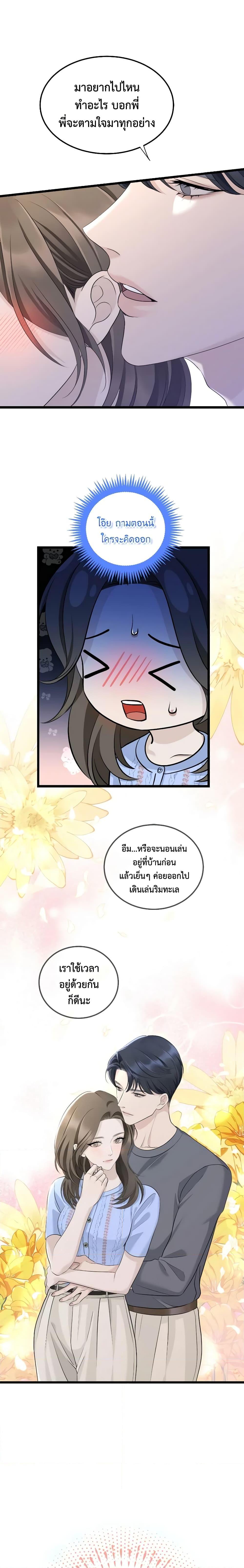 Manga-lc-com อ่านมังงะ อ่านการ์ตูน ออนไลน์ ฟรี Love Shadow ตอนที่ 1 2 3 4 5 6 7 8 9 10 11 12 13 14 ฟรี ไม่มีโฆษณา Manga-lc - อ่าน มังงะ อ่าน การ์ตูน ออนไลน์ อ่านมังงะ ฟรี