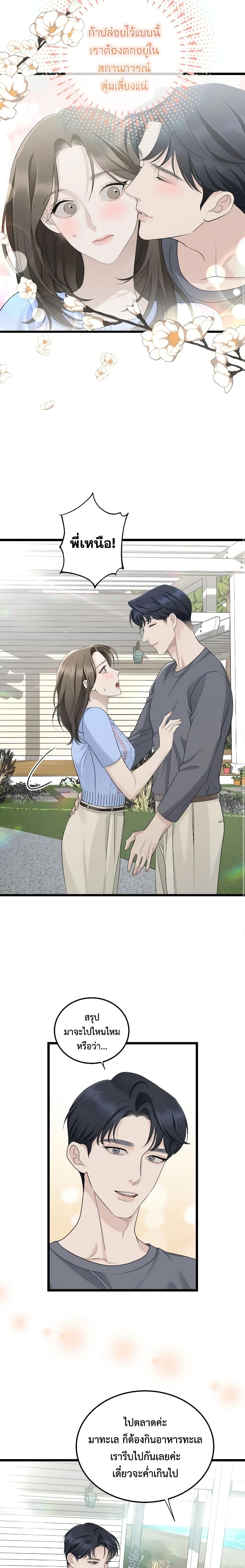 Manga-lc-com อ่านมังงะ อ่านการ์ตูน ออนไลน์ ฟรี Love Shadow ตอนที่ 1 2 3 4 5 6 7 8 9 10 11 12 13 14 ฟรี ไม่มีโฆษณา Manga-lc - อ่าน มังงะ อ่าน การ์ตูน ออนไลน์ อ่านมังงะ ฟรี