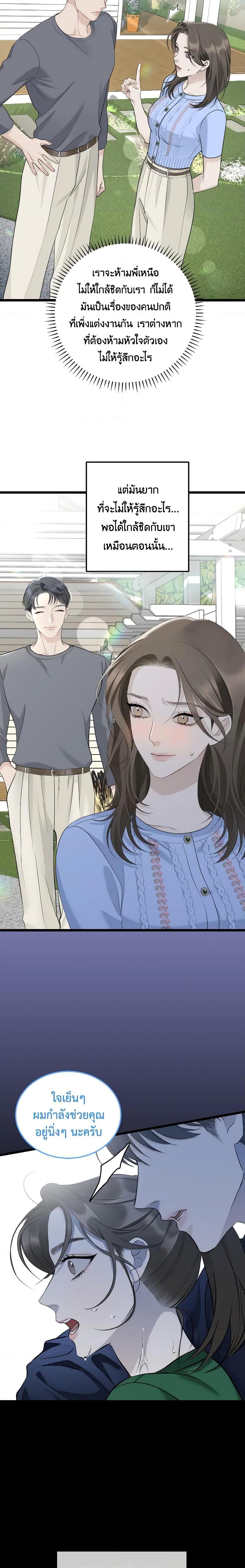 Manga-lc-com อ่านมังงะ อ่านการ์ตูน ออนไลน์ ฟรี Love Shadow ตอนที่ 1 2 3 4 5 6 7 8 9 10 11 12 13 14 ฟรี ไม่มีโฆษณา Manga-lc - อ่าน มังงะ อ่าน การ์ตูน ออนไลน์ อ่านมังงะ ฟรี