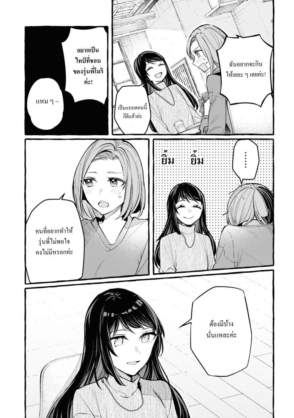 Manga-lc-com อ่านมังงะ อ่านการ์ตูน ออนไลน์ ฟรี Senpai, Oishii Desuka ตอนที่ 1 2 3 4 5 6 7 8 9 10 11 12 13 14 ฟรี ไม่มีโฆษณา Manga-lc - อ่าน มังงะ อ่าน การ์ตูน ออนไลน์ อ่านมังงะ ฟรี