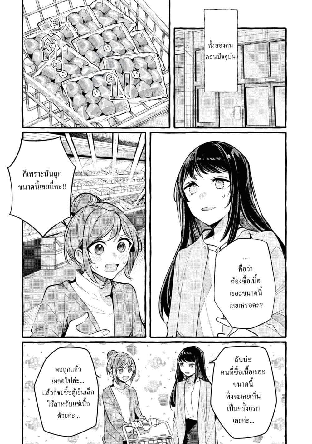 Manga-lc-com อ่านมังงะ อ่านการ์ตูน ออนไลน์ ฟรี Senpai, Oishii Desuka ตอนที่ 1 2 3 4 5 6 7 8 9 10 11 12 13 14 ฟรี ไม่มีโฆษณา Manga-lc - อ่าน มังงะ อ่าน การ์ตูน ออนไลน์ อ่านมังงะ ฟรี