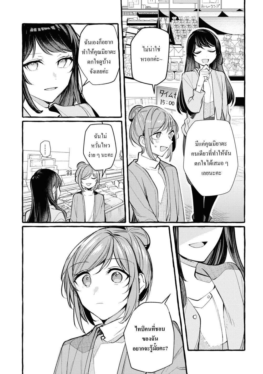 Manga-lc-com อ่านมังงะ อ่านการ์ตูน ออนไลน์ ฟรี Senpai, Oishii Desuka ตอนที่ 1 2 3 4 5 6 7 8 9 10 11 12 13 14 ฟรี ไม่มีโฆษณา Manga-lc - อ่าน มังงะ อ่าน การ์ตูน ออนไลน์ อ่านมังงะ ฟรี
