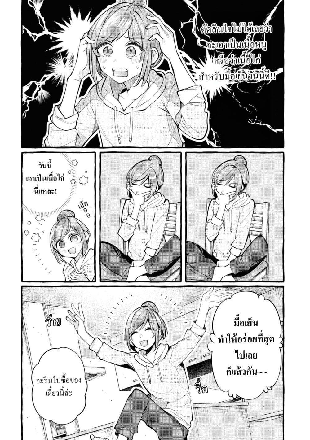 Manga-lc-com อ่านมังงะ อ่านการ์ตูน ออนไลน์ ฟรี Senpai, Oishii Desuka ตอนที่ 1 2 3 4 5 6 7 8 9 10 11 12 13 14 ฟรี ไม่มีโฆษณา Manga-lc - อ่าน มังงะ อ่าน การ์ตูน ออนไลน์ อ่านมังงะ ฟรี