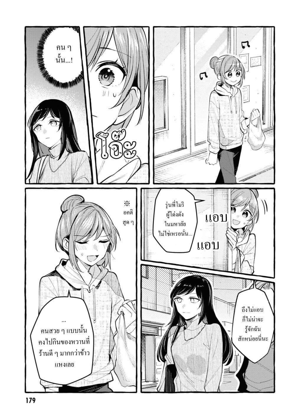 Manga-lc-com อ่านมังงะ อ่านการ์ตูน ออนไลน์ ฟรี Senpai, Oishii Desuka ตอนที่ 1 2 3 4 5 6 7 8 9 10 11 12 13 14 ฟรี ไม่มีโฆษณา Manga-lc - อ่าน มังงะ อ่าน การ์ตูน ออนไลน์ อ่านมังงะ ฟรี
