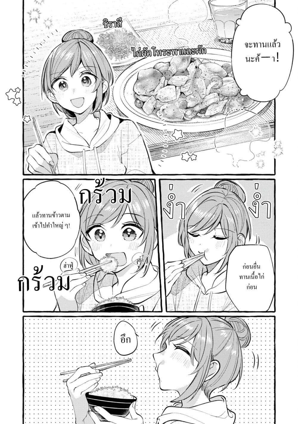 Manga-lc-com อ่านมังงะ อ่านการ์ตูน ออนไลน์ ฟรี Senpai, Oishii Desuka ตอนที่ 1 2 3 4 5 6 7 8 9 10 11 12 13 14 ฟรี ไม่มีโฆษณา Manga-lc - อ่าน มังงะ อ่าน การ์ตูน ออนไลน์ อ่านมังงะ ฟรี