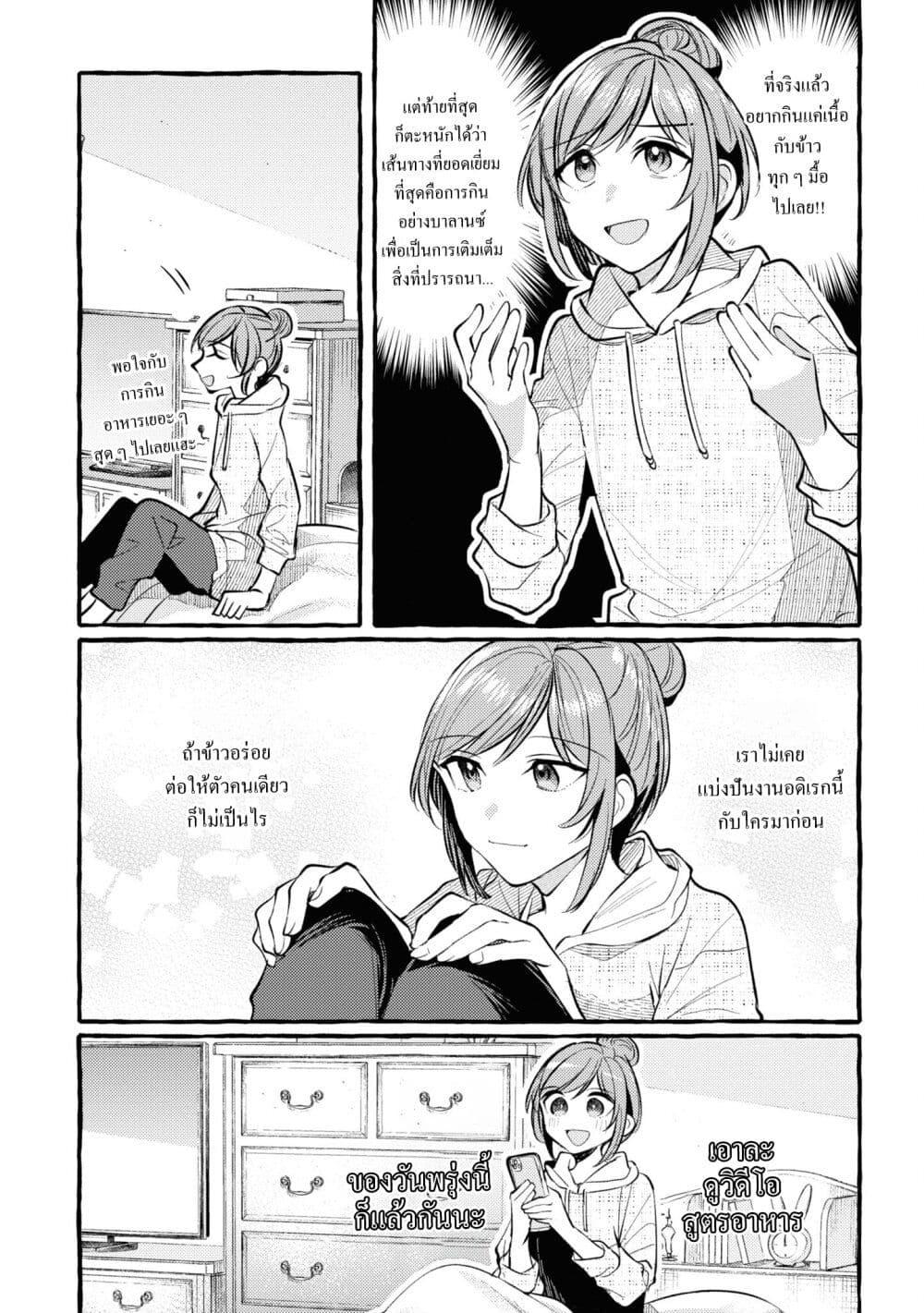 Manga-lc-com อ่านมังงะ อ่านการ์ตูน ออนไลน์ ฟรี Senpai, Oishii Desuka ตอนที่ 1 2 3 4 5 6 7 8 9 10 11 12 13 14 ฟรี ไม่มีโฆษณา Manga-lc - อ่าน มังงะ อ่าน การ์ตูน ออนไลน์ อ่านมังงะ ฟรี