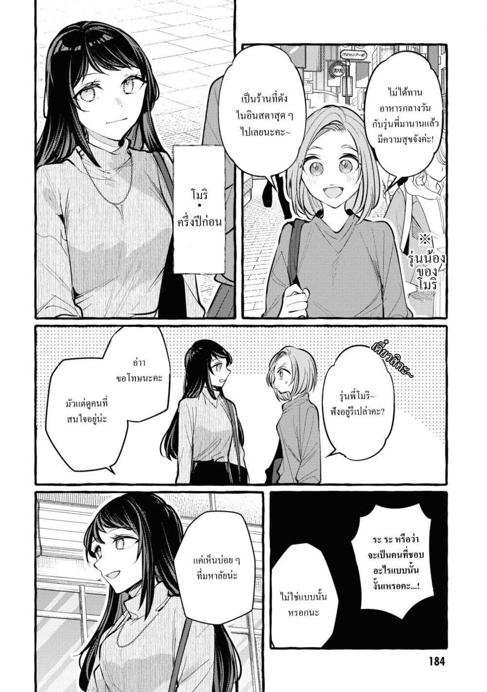 Manga-lc-com อ่านมังงะ อ่านการ์ตูน ออนไลน์ ฟรี Senpai, Oishii Desuka ตอนที่ 1 2 3 4 5 6 7 8 9 10 11 12 13 14 ฟรี ไม่มีโฆษณา Manga-lc - อ่าน มังงะ อ่าน การ์ตูน ออนไลน์ อ่านมังงะ ฟรี