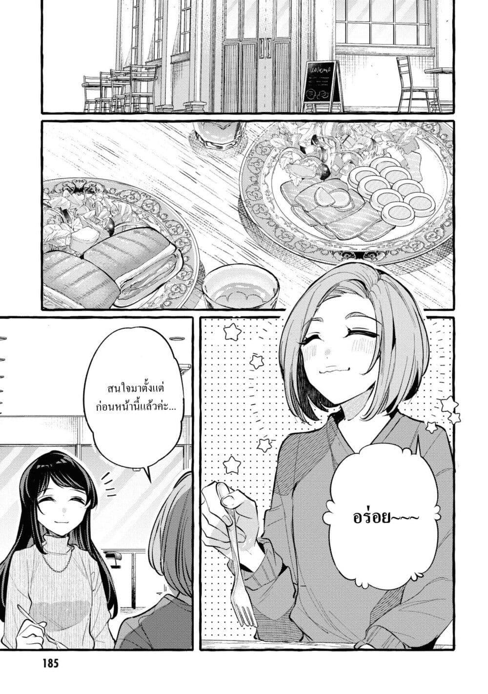 Manga-lc-com อ่านมังงะ อ่านการ์ตูน ออนไลน์ ฟรี Senpai, Oishii Desuka ตอนที่ 1 2 3 4 5 6 7 8 9 10 11 12 13 14 ฟรี ไม่มีโฆษณา Manga-lc - อ่าน มังงะ อ่าน การ์ตูน ออนไลน์ อ่านมังงะ ฟรี