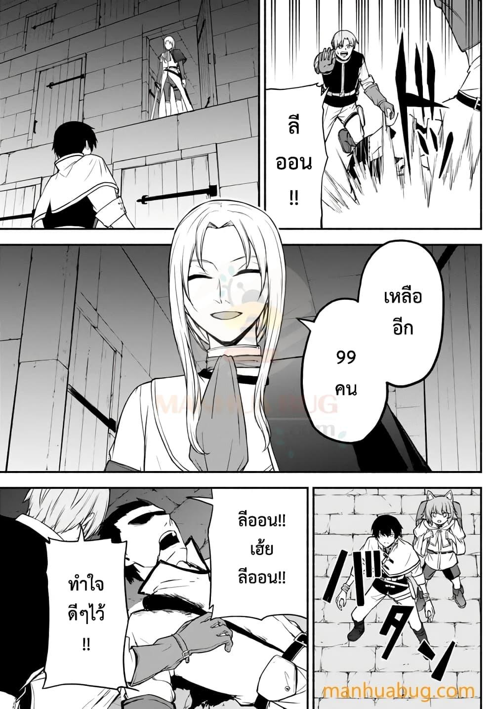 Manga-lc-com อ่านมังงะ อ่านการ์ตูน ออนไลน์ ฟรี ISEKAI KADO MUSOU MAJIN KOROSHI NO F RANK BOUKENSHA ตอนที่ 1 2 3 4 5 6 7 8 9 10 11 12 13 14 ฟรี ไม่มีโฆษณา Manga-lc - อ่าน มังงะ อ่าน การ์ตูน ออนไลน์ อ่านมังงะ ฟรี