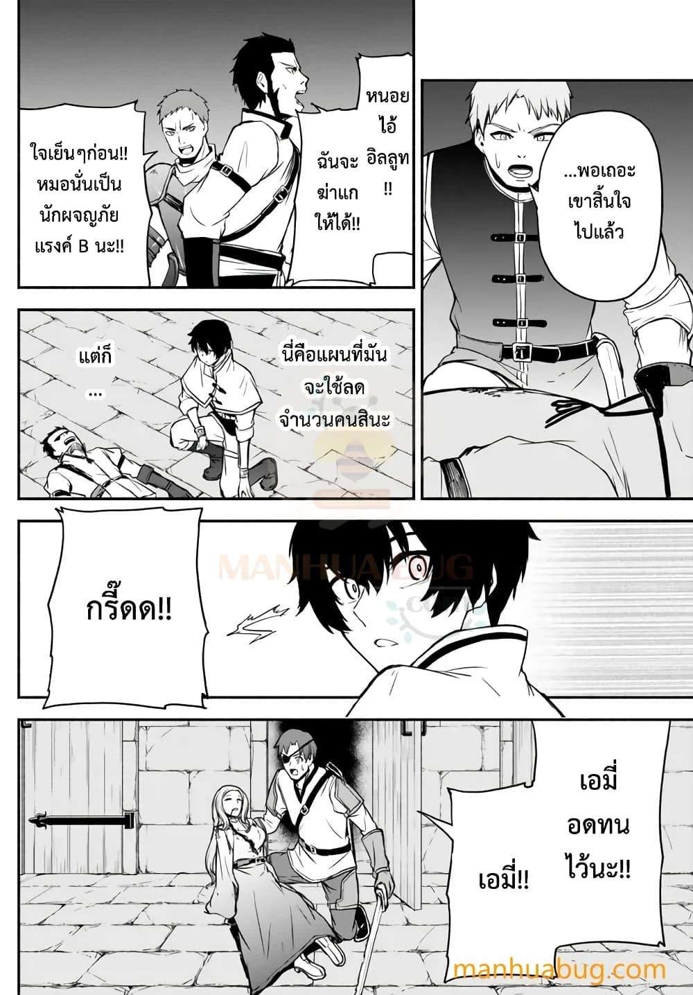 Manga-lc-com อ่านมังงะ อ่านการ์ตูน ออนไลน์ ฟรี ISEKAI KADO MUSOU MAJIN KOROSHI NO F RANK BOUKENSHA ตอนที่ 1 2 3 4 5 6 7 8 9 10 11 12 13 14 ฟรี ไม่มีโฆษณา Manga-lc - อ่าน มังงะ อ่าน การ์ตูน ออนไลน์ อ่านมังงะ ฟรี