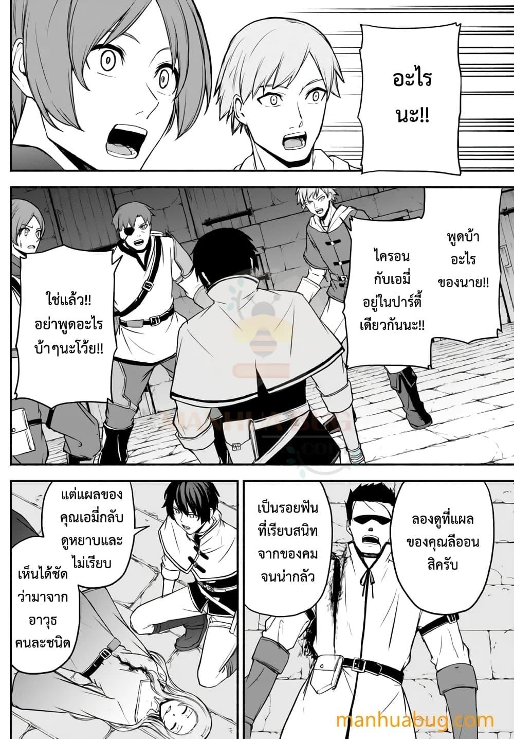 Manga-lc-com อ่านมังงะ อ่านการ์ตูน ออนไลน์ ฟรี ISEKAI KADO MUSOU MAJIN KOROSHI NO F RANK BOUKENSHA ตอนที่ 1 2 3 4 5 6 7 8 9 10 11 12 13 14 ฟรี ไม่มีโฆษณา Manga-lc - อ่าน มังงะ อ่าน การ์ตูน ออนไลน์ อ่านมังงะ ฟรี