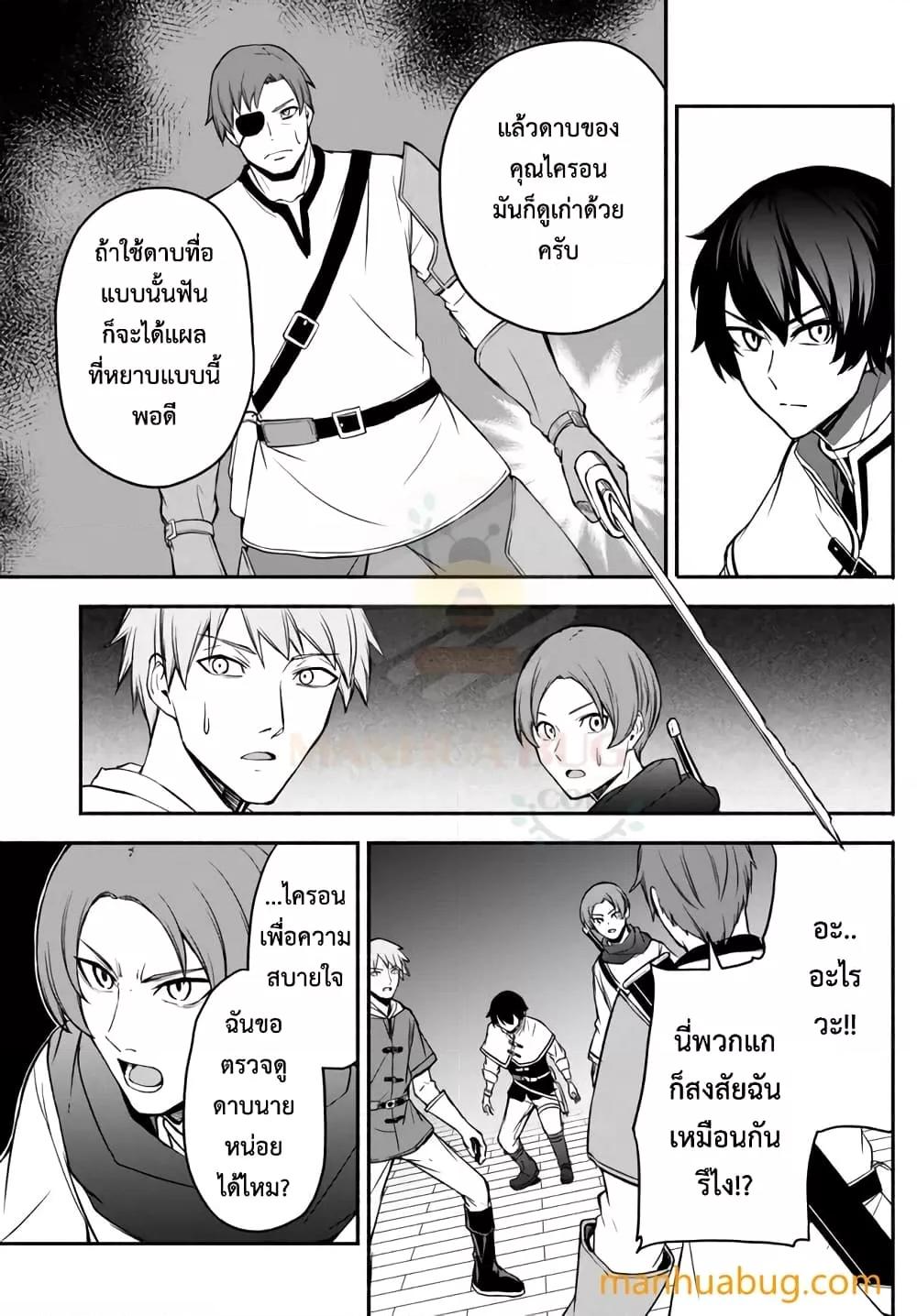 Manga-lc-com อ่านมังงะ อ่านการ์ตูน ออนไลน์ ฟรี ISEKAI KADO MUSOU MAJIN KOROSHI NO F RANK BOUKENSHA ตอนที่ 1 2 3 4 5 6 7 8 9 10 11 12 13 14 ฟรี ไม่มีโฆษณา Manga-lc - อ่าน มังงะ อ่าน การ์ตูน ออนไลน์ อ่านมังงะ ฟรี