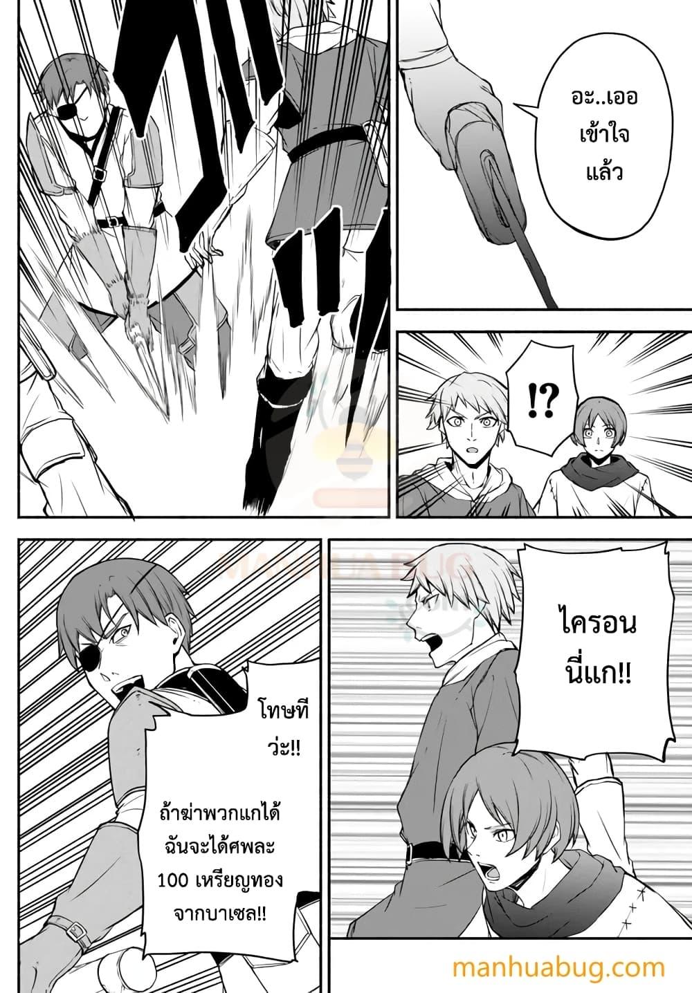 Manga-lc-com อ่านมังงะ อ่านการ์ตูน ออนไลน์ ฟรี ISEKAI KADO MUSOU MAJIN KOROSHI NO F RANK BOUKENSHA ตอนที่ 1 2 3 4 5 6 7 8 9 10 11 12 13 14 ฟรี ไม่มีโฆษณา Manga-lc - อ่าน มังงะ อ่าน การ์ตูน ออนไลน์ อ่านมังงะ ฟรี