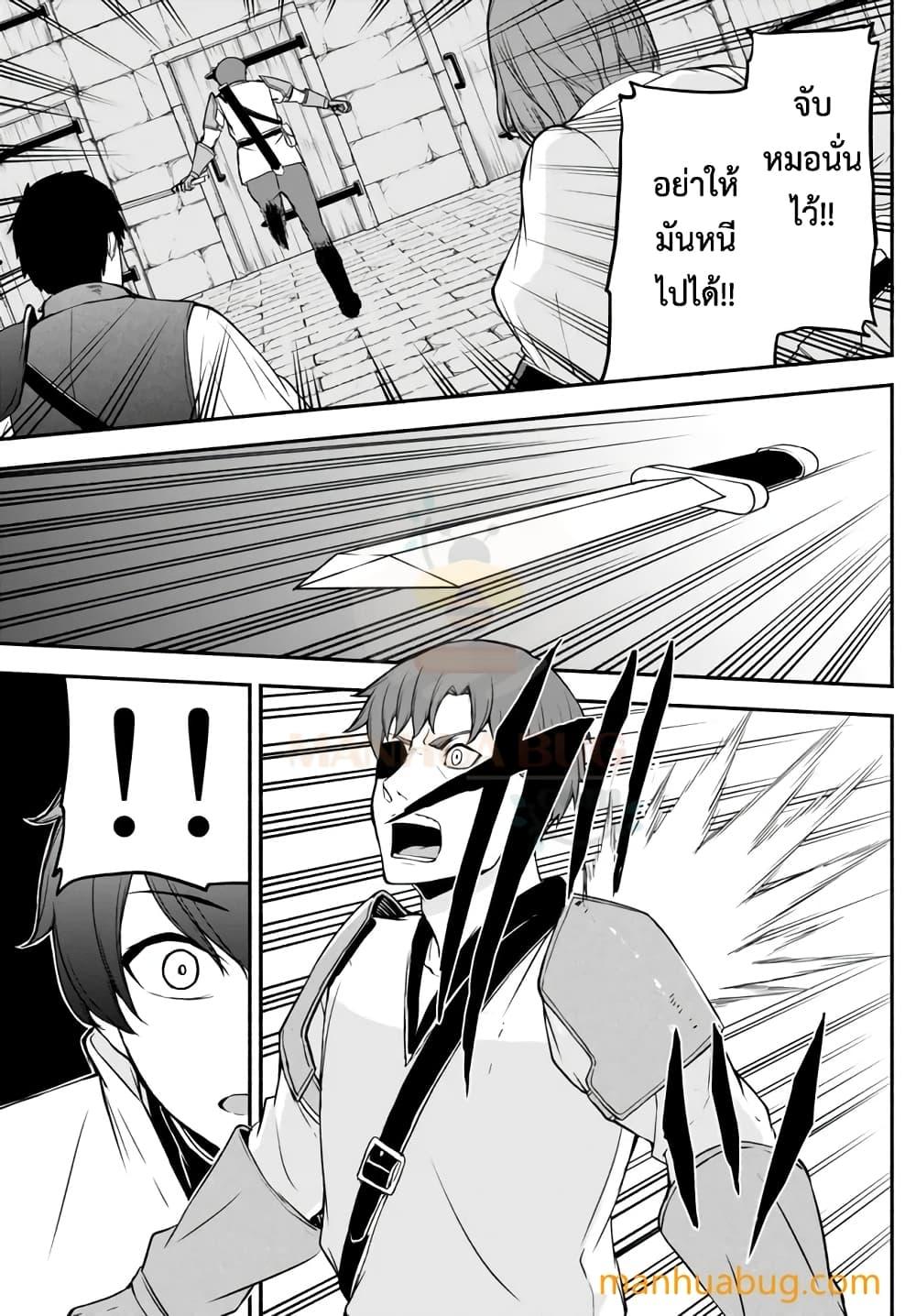 Manga-lc-com อ่านมังงะ อ่านการ์ตูน ออนไลน์ ฟรี ISEKAI KADO MUSOU MAJIN KOROSHI NO F RANK BOUKENSHA ตอนที่ 1 2 3 4 5 6 7 8 9 10 11 12 13 14 ฟรี ไม่มีโฆษณา Manga-lc - อ่าน มังงะ อ่าน การ์ตูน ออนไลน์ อ่านมังงะ ฟรี