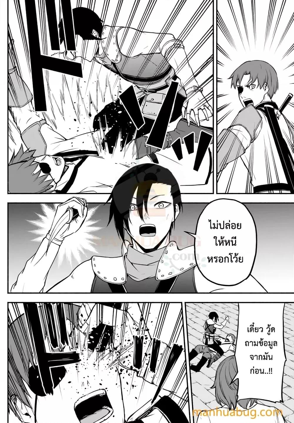 Manga-lc-com อ่านมังงะ อ่านการ์ตูน ออนไลน์ ฟรี ISEKAI KADO MUSOU MAJIN KOROSHI NO F RANK BOUKENSHA ตอนที่ 1 2 3 4 5 6 7 8 9 10 11 12 13 14 ฟรี ไม่มีโฆษณา Manga-lc - อ่าน มังงะ อ่าน การ์ตูน ออนไลน์ อ่านมังงะ ฟรี