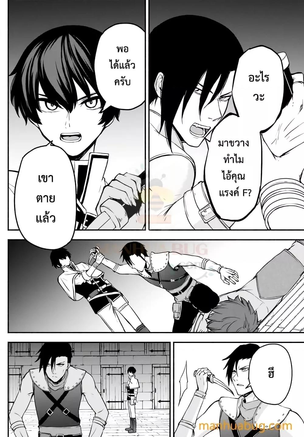 Manga-lc-com อ่านมังงะ อ่านการ์ตูน ออนไลน์ ฟรี ISEKAI KADO MUSOU MAJIN KOROSHI NO F RANK BOUKENSHA ตอนที่ 1 2 3 4 5 6 7 8 9 10 11 12 13 14 ฟรี ไม่มีโฆษณา Manga-lc - อ่าน มังงะ อ่าน การ์ตูน ออนไลน์ อ่านมังงะ ฟรี