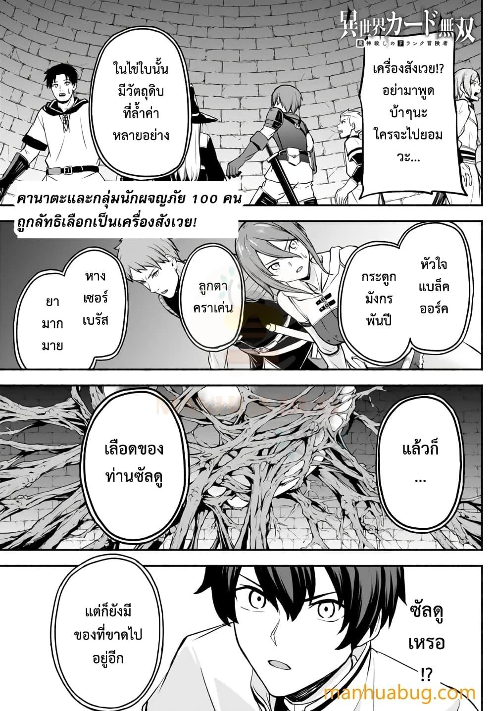 Manga-lc-com อ่านมังงะ อ่านการ์ตูน ออนไลน์ ฟรี ISEKAI KADO MUSOU MAJIN KOROSHI NO F RANK BOUKENSHA ตอนที่ 1 2 3 4 5 6 7 8 9 10 11 12 13 14 ฟรี ไม่มีโฆษณา Manga-lc - อ่าน มังงะ อ่าน การ์ตูน ออนไลน์ อ่านมังงะ ฟรี