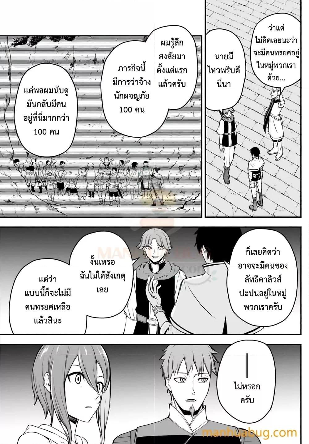 Manga-lc-com อ่านมังงะ อ่านการ์ตูน ออนไลน์ ฟรี ISEKAI KADO MUSOU MAJIN KOROSHI NO F RANK BOUKENSHA ตอนที่ 1 2 3 4 5 6 7 8 9 10 11 12 13 14 ฟรี ไม่มีโฆษณา Manga-lc - อ่าน มังงะ อ่าน การ์ตูน ออนไลน์ อ่านมังงะ ฟรี