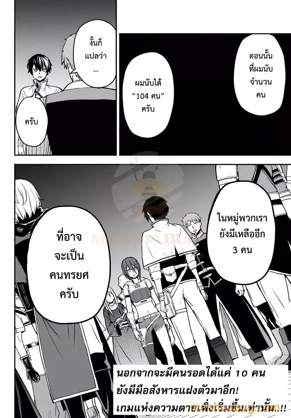 Manga-lc-com อ่านมังงะ อ่านการ์ตูน ออนไลน์ ฟรี ISEKAI KADO MUSOU MAJIN KOROSHI NO F RANK BOUKENSHA ตอนที่ 1 2 3 4 5 6 7 8 9 10 11 12 13 14 ฟรี ไม่มีโฆษณา Manga-lc - อ่าน มังงะ อ่าน การ์ตูน ออนไลน์ อ่านมังงะ ฟรี