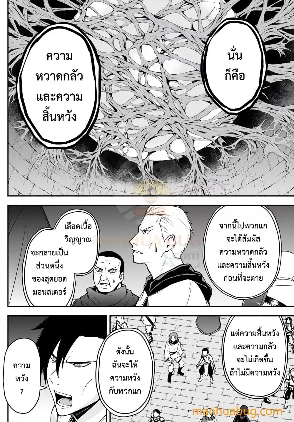 Manga-lc-com อ่านมังงะ อ่านการ์ตูน ออนไลน์ ฟรี ISEKAI KADO MUSOU MAJIN KOROSHI NO F RANK BOUKENSHA ตอนที่ 1 2 3 4 5 6 7 8 9 10 11 12 13 14 ฟรี ไม่มีโฆษณา Manga-lc - อ่าน มังงะ อ่าน การ์ตูน ออนไลน์ อ่านมังงะ ฟรี