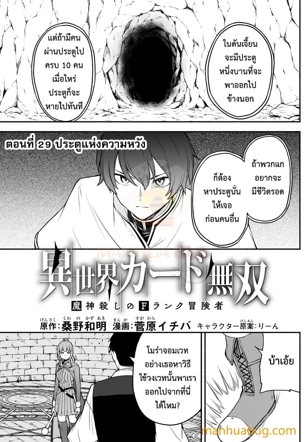 Manga-lc-com อ่านมังงะ อ่านการ์ตูน ออนไลน์ ฟรี ISEKAI KADO MUSOU MAJIN KOROSHI NO F RANK BOUKENSHA ตอนที่ 1 2 3 4 5 6 7 8 9 10 11 12 13 14 ฟรี ไม่มีโฆษณา Manga-lc - อ่าน มังงะ อ่าน การ์ตูน ออนไลน์ อ่านมังงะ ฟรี