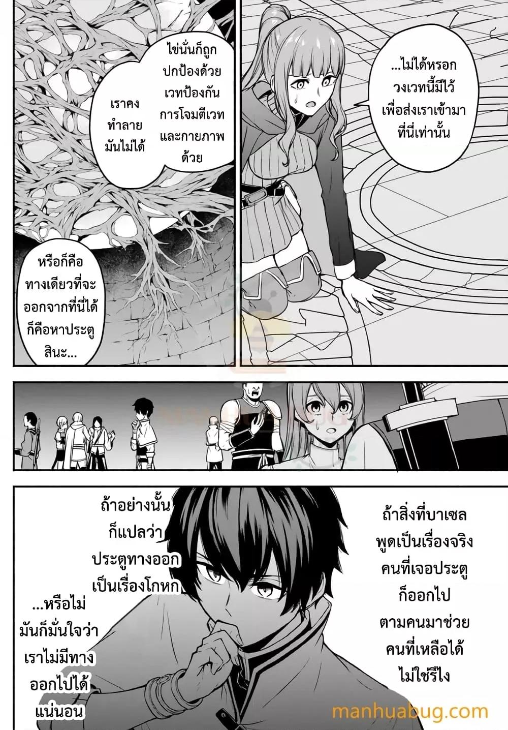 Manga-lc-com อ่านมังงะ อ่านการ์ตูน ออนไลน์ ฟรี ISEKAI KADO MUSOU MAJIN KOROSHI NO F RANK BOUKENSHA ตอนที่ 1 2 3 4 5 6 7 8 9 10 11 12 13 14 ฟรี ไม่มีโฆษณา Manga-lc - อ่าน มังงะ อ่าน การ์ตูน ออนไลน์ อ่านมังงะ ฟรี